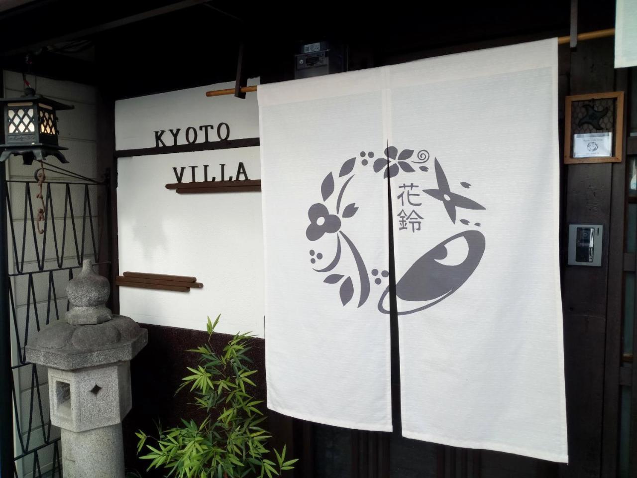 Kyoto Villa Ninja ภายนอก รูปภาพ