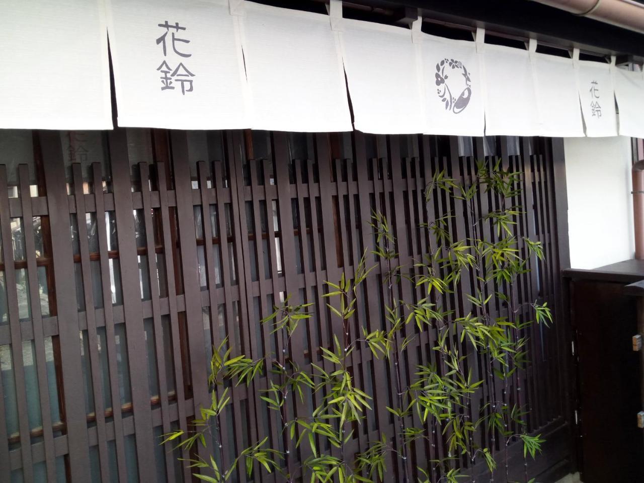 Kyoto Villa Ninja ภายนอก รูปภาพ
